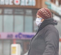 В Тульской области снижается заболеваемость гриппом и ОРВИ