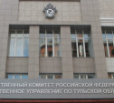 В Ефремове женщина заступилась за сожителя и чуть не убила знакомого