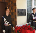 В Туле увековечили память капитана спецназа ФСБ Романа Стащенко