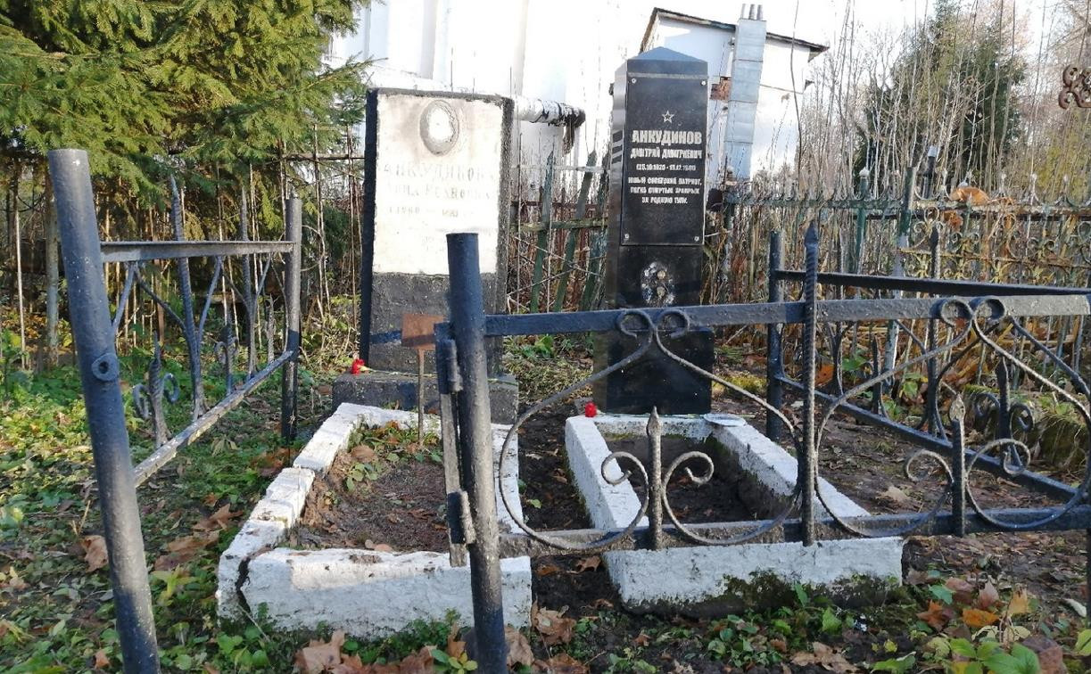 Читатель Myslo: «Могила юного героя Тулы Дмитрия Анкудинова находится в бедственном состоянии!»