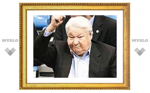 Ельцин потерял бумаги на 4 элитных гектара земли стоимостью 40 млн долларов