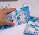 Тульские власти предложили засекретить данные о выплатах силовикам, участвующим в СВО
