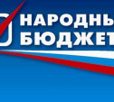 Тульский «Народный бюджет» стал лучшим на Всероссийском конкурсе социально-экономического развития регионов