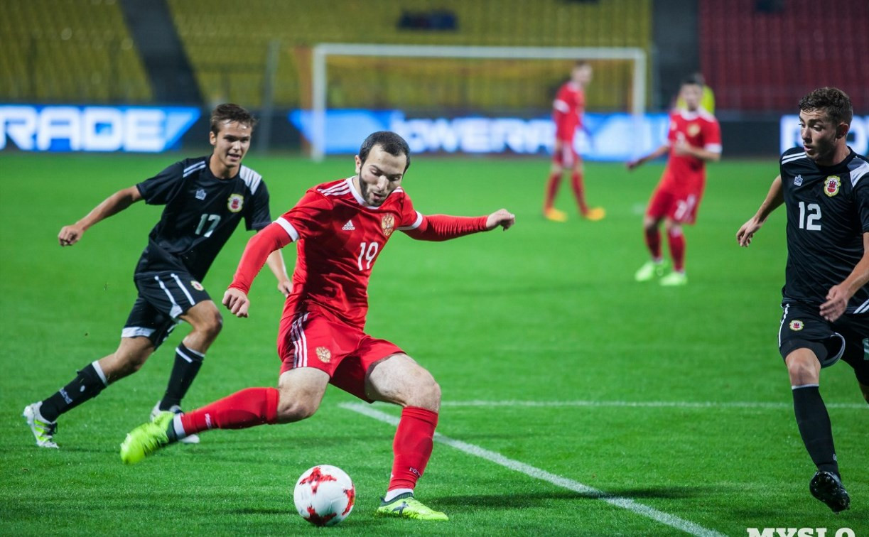 Молодёжная сборная России в Туле обыграла команду из Гибралтара со счётом 3:0