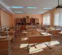 В Ефремове за 201,7 млн отремонтируют здание школы 