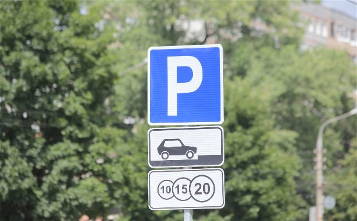 Прокуратура нашла коррупционную составляющую в определении тарифов на платные парковки в Туле