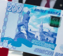 В России могут появиться полимерные деньги