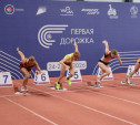 В Туле прошел легкоатлетический забег «Первая дорожка»