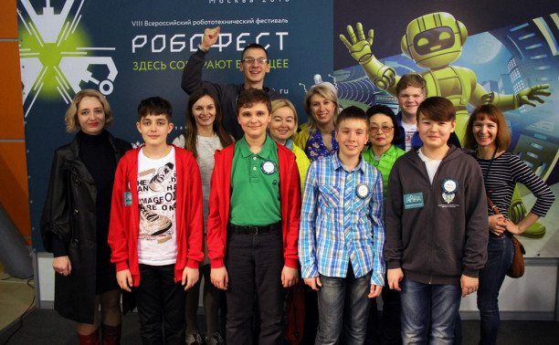 Ученики новомосковской школы робототехники участвовали в «Робофесте-2016»