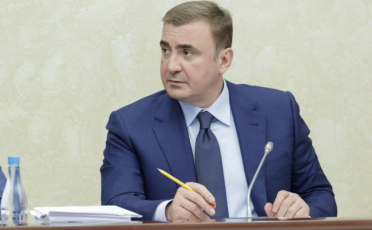 Алексей Дюмин предложил изменить метод распределения бюджетных дотаций между регионами