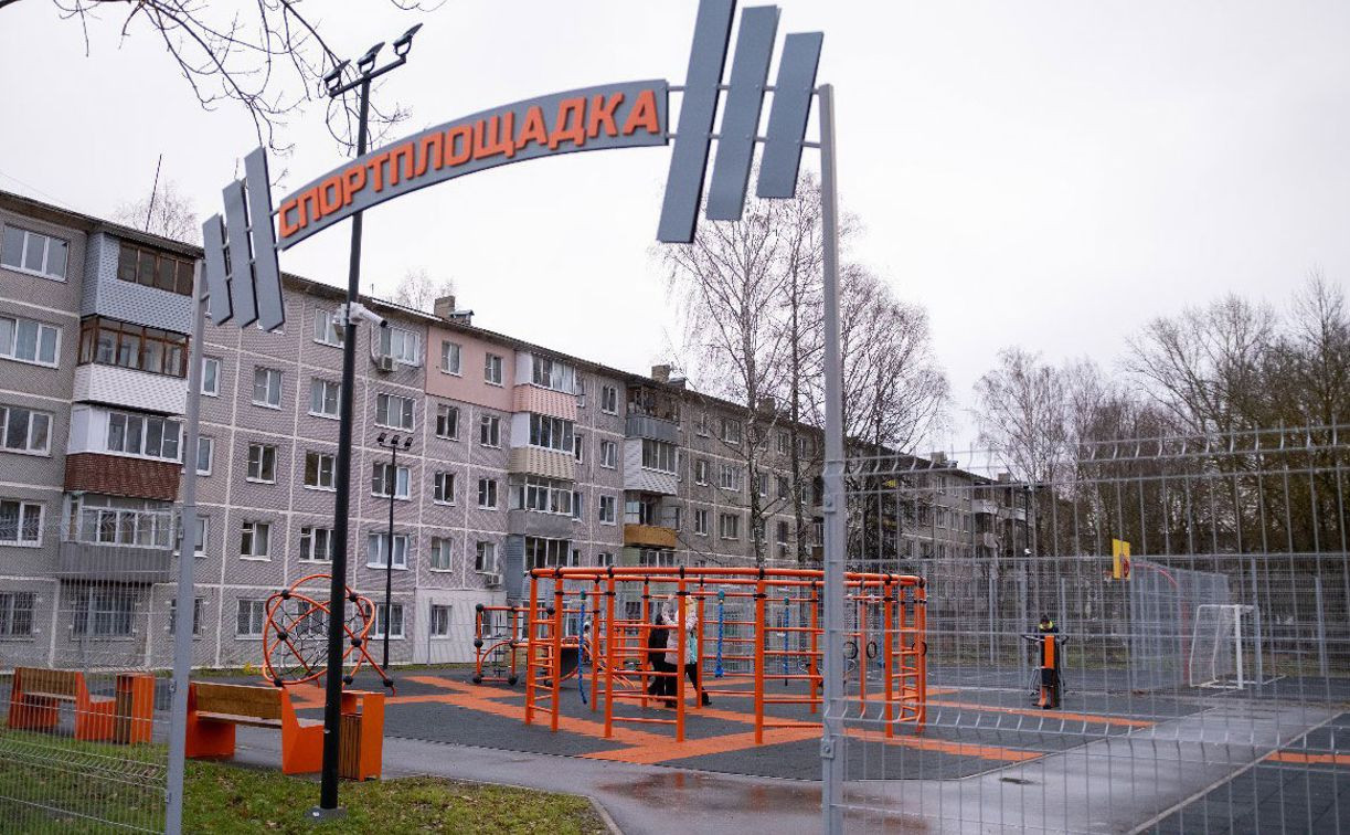 В Щекино создали современную спортивную площадку