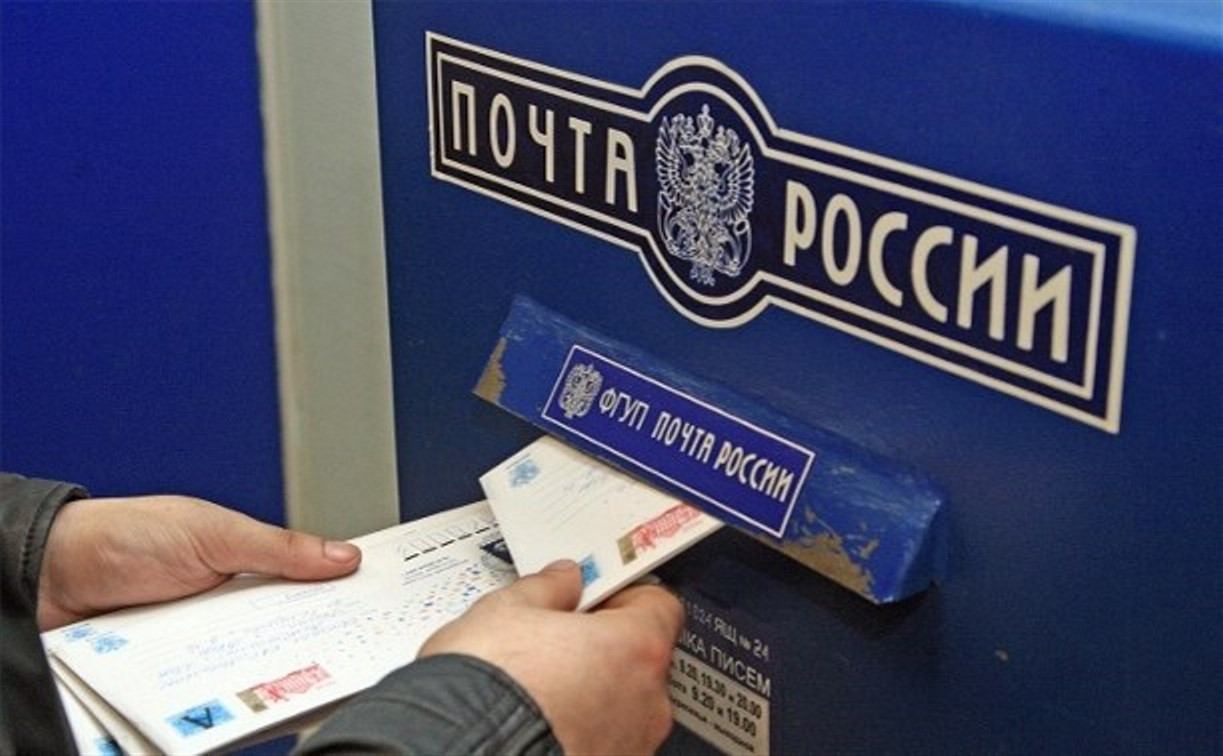 В Туле сотрудник «Почты России» незаконно ставил мигрантов на учёт