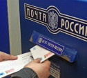 В Туле сотрудник «Почты России» незаконно ставил мигрантов на учёт