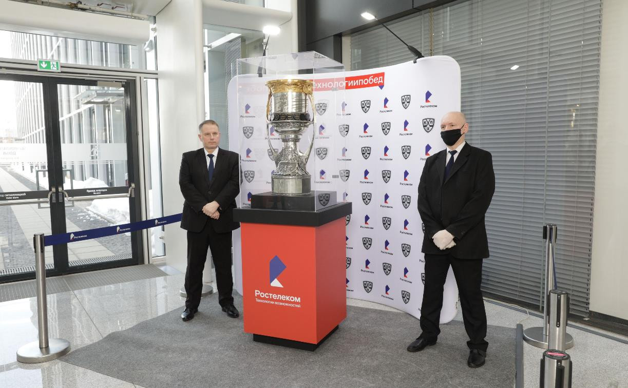 «Ростелеком» организует тур главного трофея чемпионата КХЛ по городам Центрального федерального округа 