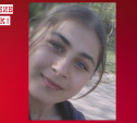 В Ефремове без вести пропала 19-летняя девушка