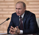 Владимир Путин подписал указ об установлении штатной численности Вооружённых Сил РФ