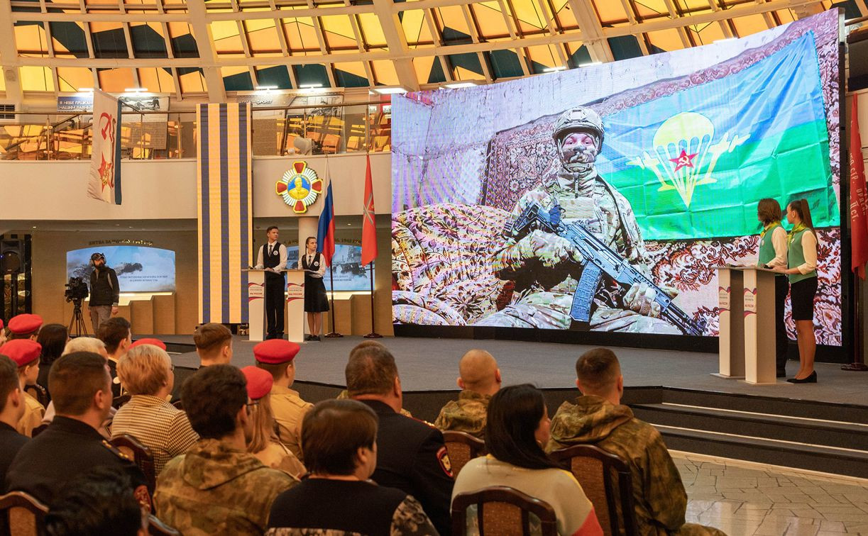 В Тульском музее оружия прошёл Всероссийский урок мужества «Мы Россия»