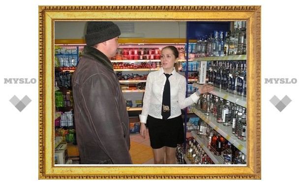 В России ввели минимальную цену на водку