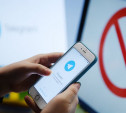 Суд заблокировал Telegram в России