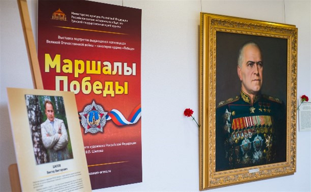 Музею оружия подарили портреты «Маршалов Победы»