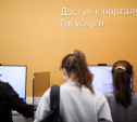Тульские выпускники могут подать документы в колледжи и техникумы через «Госуслуги»