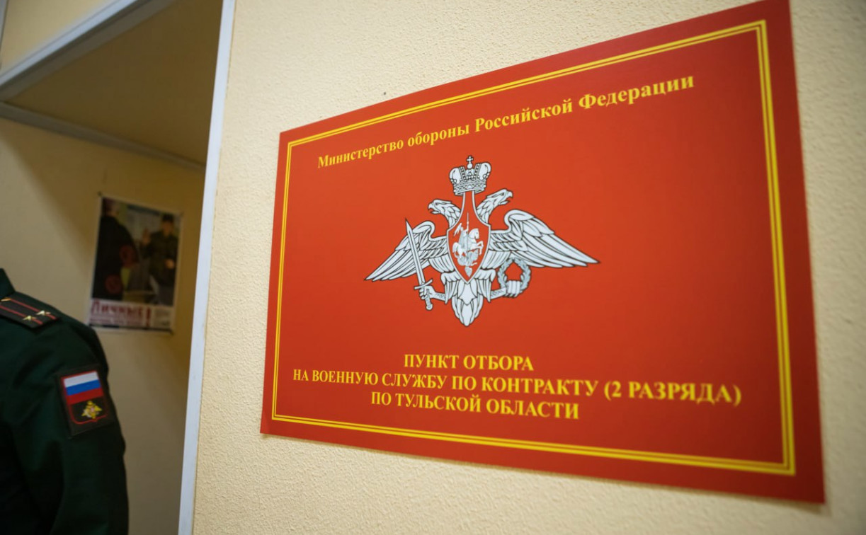 В Тульской области набирают мобильный резерв для защиты объектов от БПЛА