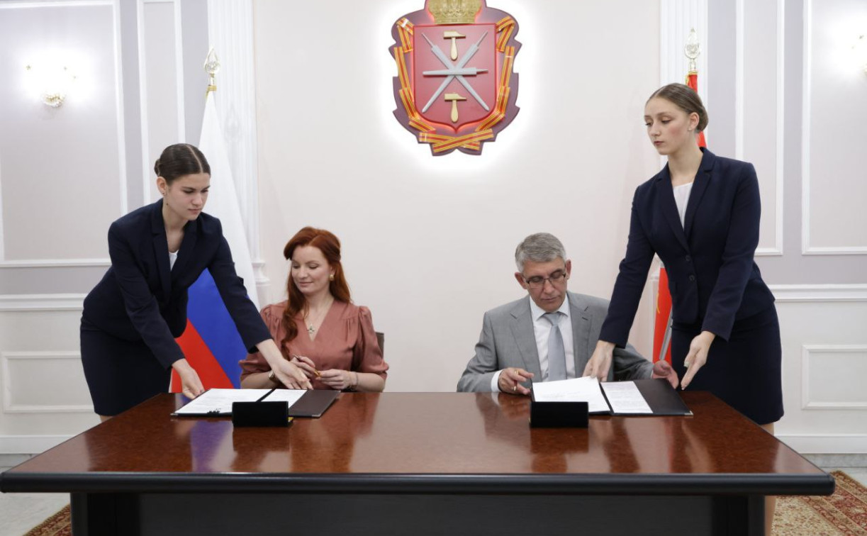 В Тульской области укрепляют меры поддержки беременных женщин и семей с детьми