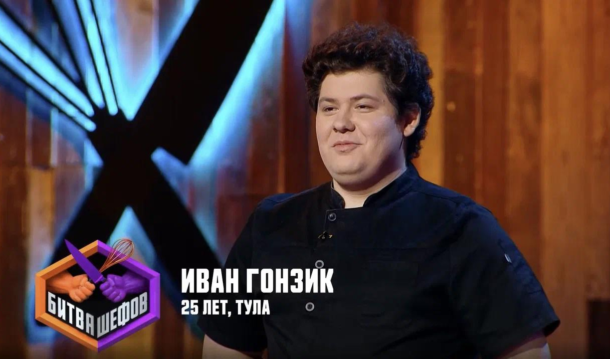 Повар из Тулы пришел на кастинг в кулинарную битву Ивлева и Агзамова
