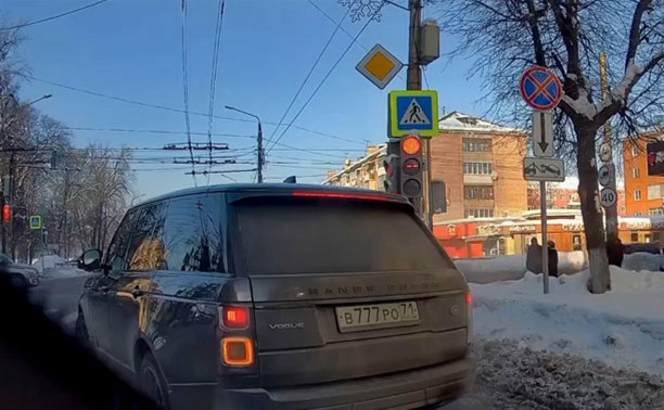 «Накажи автохама»: водитель Land Rover забыл, что существуют правила дорожного движения?