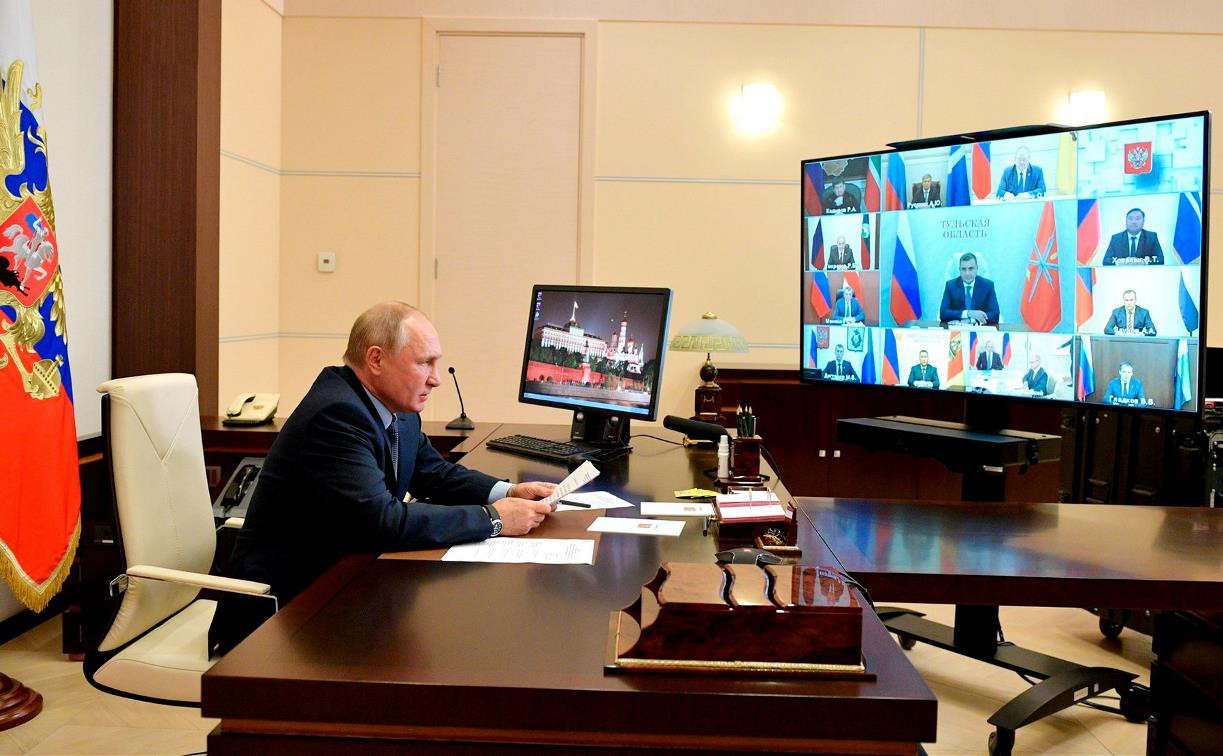 Алексей Дюмин принял участие во встрече Владимира Путина с избранными главами регионов