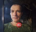 Туляк, обманом попавший на СВО, не вернулся в часть из отпуска: теперь ему грозит колония 