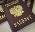 Методы защиты российского паспорта от подделок стали гостайной
