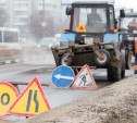 В Туле стартует аварийно-восстановительный ремонт дорог методом пневмонабрызга