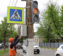 В Туле на перекрестке улиц Ф. Энгельса и Л. Толстого установили светофор