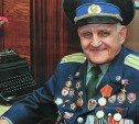 Легендарному тульскому летчику Ивану Леонову исполнилось 95 лет