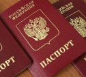 Россияне смогут указывать свою национальность в паспортах