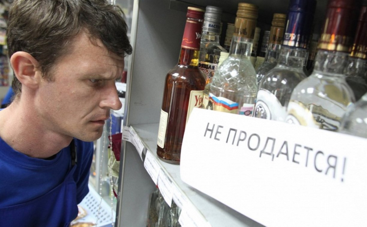 В день матча «Арсенал» – «Оренбург» в Туле ограничат продажу спиртного