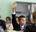 В школах России с нового учебного года запустят образовательный проект «Билет в будущее»