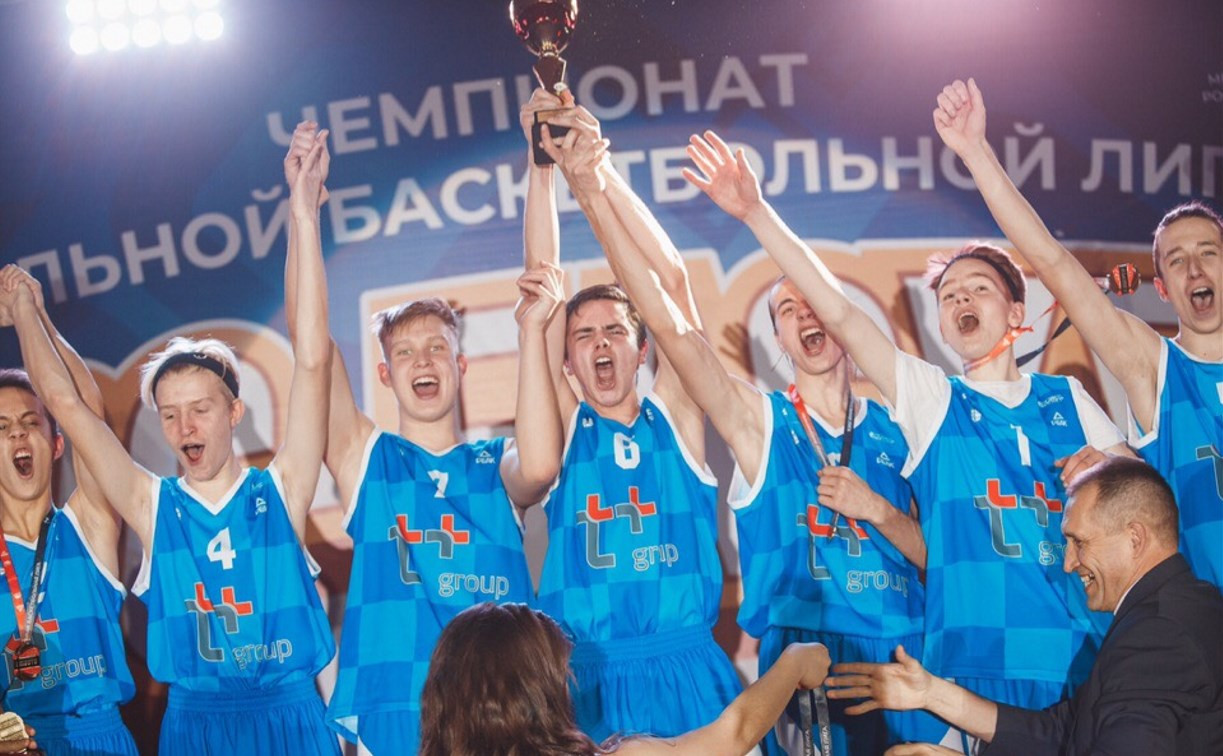 В Новомосковске прошёл финал Школьной  баскетбольной лиги