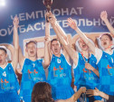 В Новомосковске прошёл финал Школьной  баскетбольной лиги