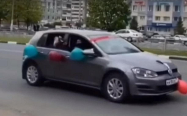 Тульские лицеисты отметили последний звонок автопробегом: видео
