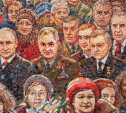 Путин, Дюмин и Сталин изображены на мозаике в храме Минобороны