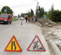 В Туле продолжается ремонт дорог