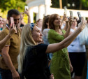 В Платоновском парке выступит группа «Интонация»