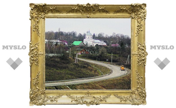 Как живет самый маленький город России