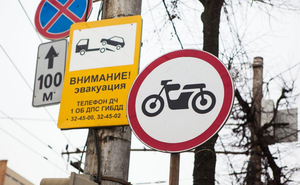 Тульские мотоциклисты: «Почему городские власти нарушают наши права?»