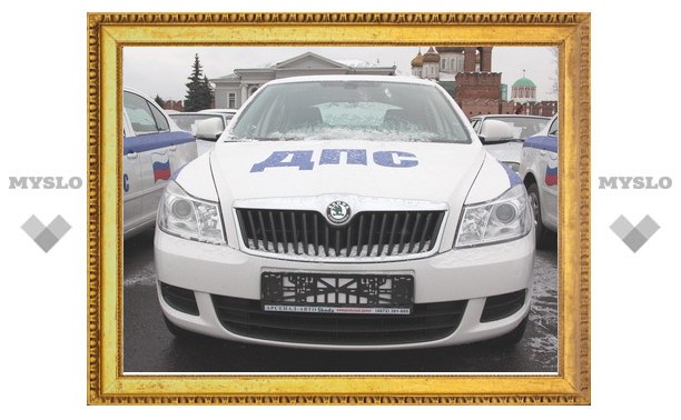 Полиция Тулы получила в свое распоряжение первые автомобили SKODA