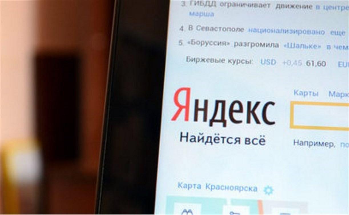 В Госдуме предложили приравнять «Яндекс» и Google к СМИ