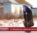 РБК снял сюжет о жизни деревни Никольское Тульской области