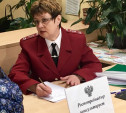 В МФЦ Тулы и Новомосковска проходят консультации для потребителей
